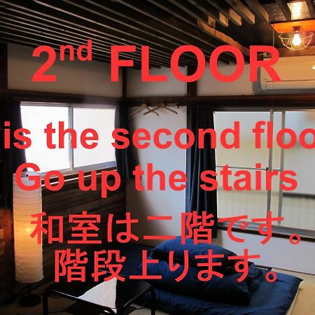 Hostel Oomori Souko Tokyo prefektur Exteriör bild