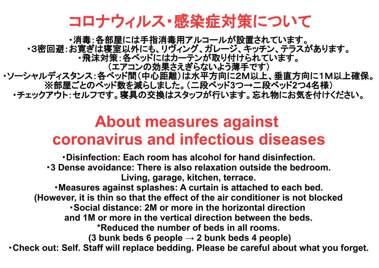 Hostel Oomori Souko Tokyo prefektur Exteriör bild