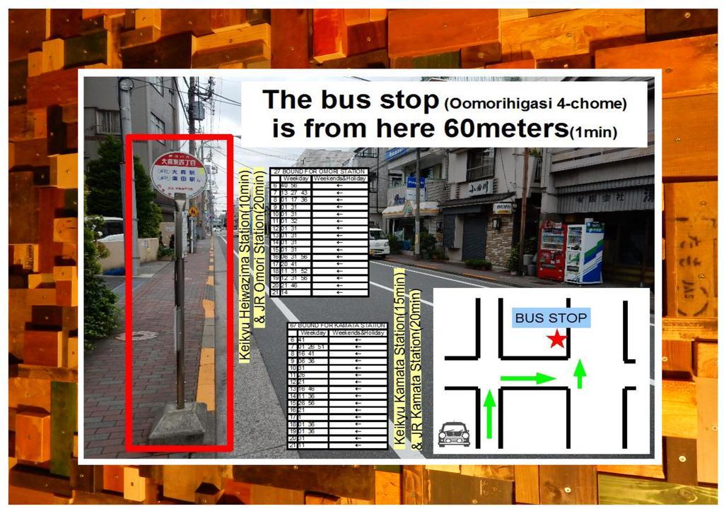 Hostel Oomori Souko Tokyo prefektur Exteriör bild